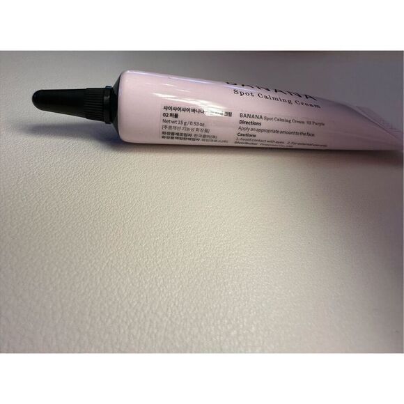 shaishaishai - BANANA Spot Calming Cream - Color purple 15g - Picture 4 of 4